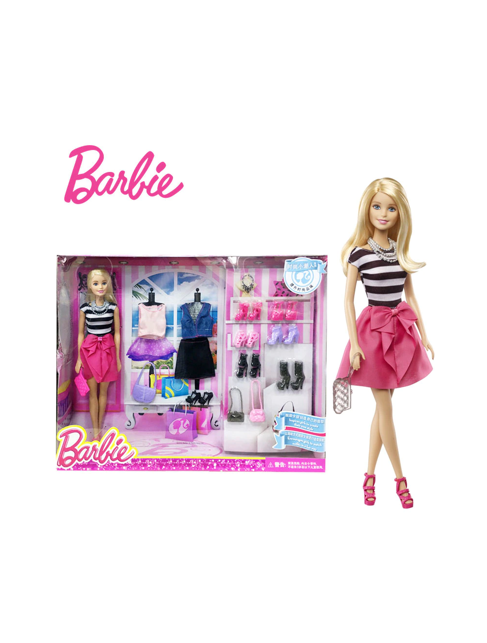 Barbie Fashions And Accessories
